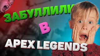 РУССКОГО витюбера забуллили в ... | Apex Legends