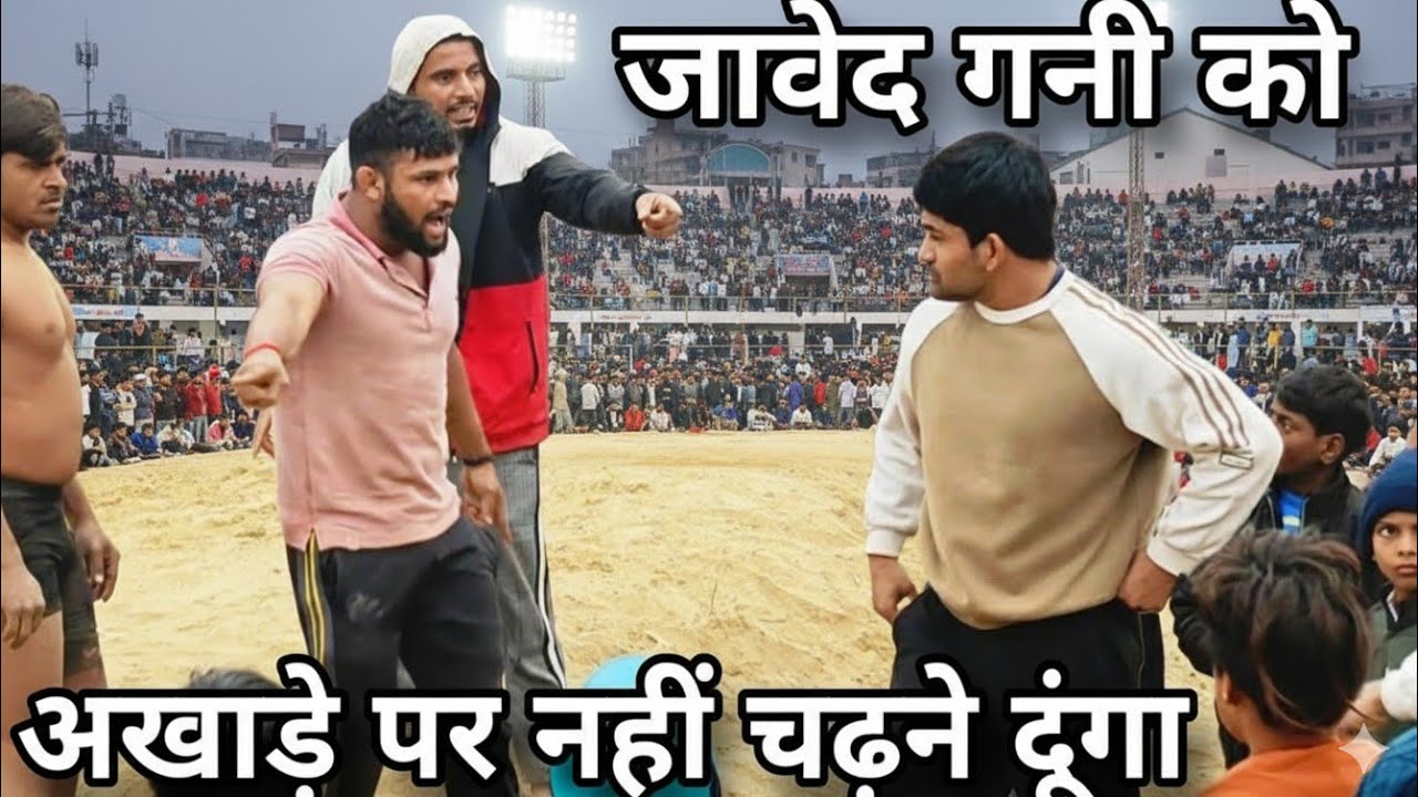 जावेद गनी को मारने आया बादशाह खान पहलवान // Madnapur dangal javed gani 