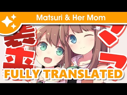 Natsuiro Matsuri & Her Mom (FULLY TRANSLATED)