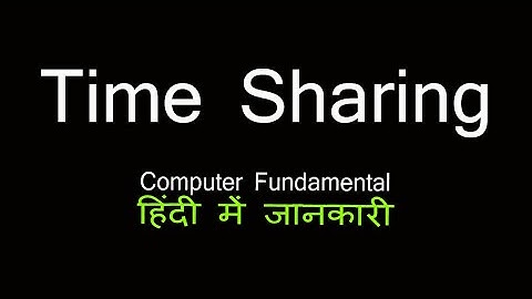 Time Sharing : Time Sharing video in hindi || Time sharing kya hota hai