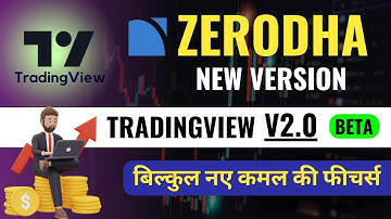 ZERODHA New Update TradingView 2.0 || Beta Version of Updated TradingView Charts on Kite | हिंदी में