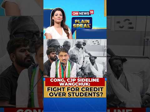 Congress vs CJP: Leadership Battle Erupts Over NEET Protest | Sonam Wangchuk | N18S