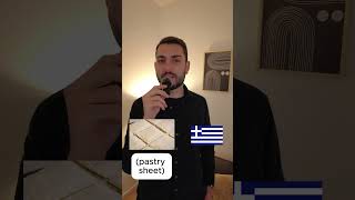 Greek Is Easy