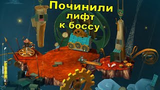 Figment - Чиним лифт размером в дом