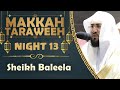 Opening Verses Of Surah Tawbah Makkah Taraweeh 2021 Night 13 Sheikh Baleela Opening Verses Of Surah Tawbah Makkah Taraweeh 2021 Night 13 Sheikh Baleela