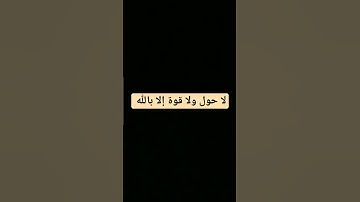 #اكسبلور #quran #لايك #explore #ترند #instagram #allah #edit #egypt #سورة #مريم #الله #يارب #حالات