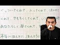 広末涼子ラブレター 代読MOROHA