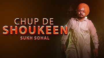 Chup De Shaukeen | Sukh Sohal | Official Video | Latest Punjabi Songs 2023