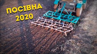 ПОСІВНА 2020/САМОРОБНИЙ МІНІТРАКТОР/ВАНЬОК