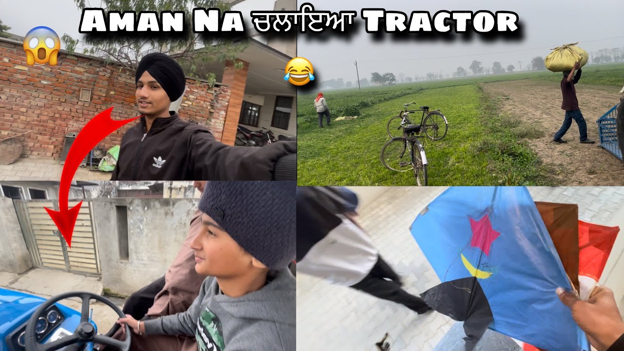 Ajj Apa gye Motor Te ( Aman Na ਚਲਾਇਆ Tractor 😂) Vlog 2026 🚀🚩