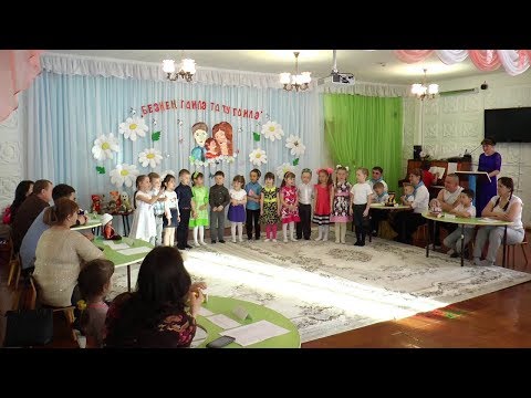 Наша дружная семья