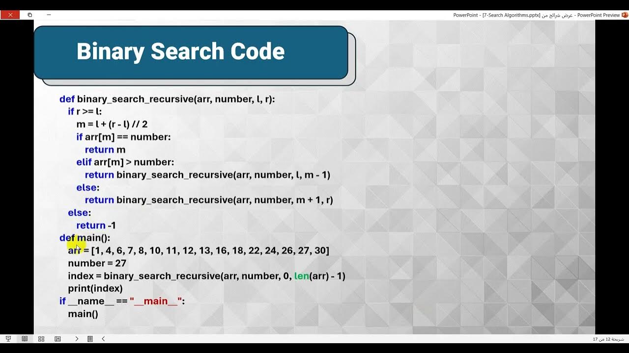 Binary search recursive - Python - YouTube