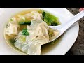 WONTON SOUP | Quick Wonton Soup Broth Recipe | Wonton Dumpling Recipe