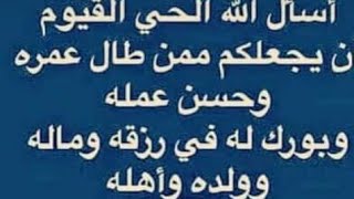 السلام عليكم(من أروع قصص الشيخ نبيل العوضي:1  الرجل  الثري 2 المرأة الصبورة مع ابنها 3 الخادمة)