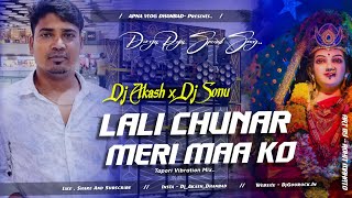 Lali Chunar Meri Maa Ko Sohe | Singer Rani Jagran Dj Song 2023 | Dj SarZen Production screenshot 5