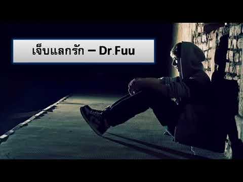 วีดีโอ: ทำไมไม่พูดว่า 