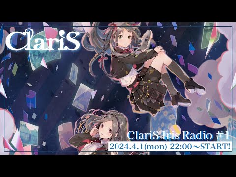 ClariS Iris Radio #1