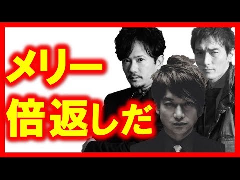 SMAPファン激怒!ジャニーズYouTube参入”ある理由に”にブチギレ!新しい地図