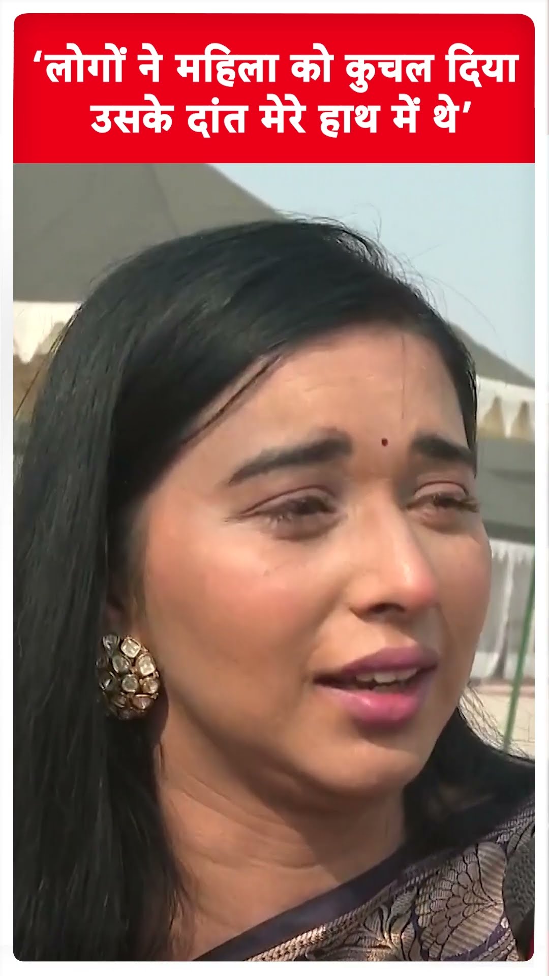 ‘लोगों ने महिला को कुचल दिया उसके दांत मेरे हाथ में थे’ । Tanya Mittal । Maha Kumbh 2025