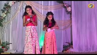 HMA - Easter Vishu Eid Celebration 2024