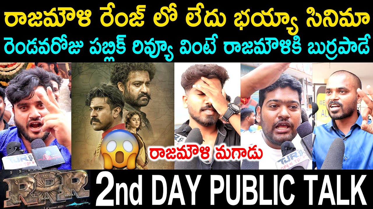 RRR 2nd Day Public Talk | NTR | Ram Charan | RRR Movie Review | RRR Movie Public Talk | SS Rajamouli