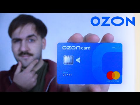 Дебетовая карта Озон - Ozon Card Обзор, Плюсы и минусы