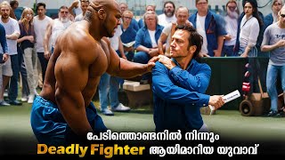 Comedy Action Full Movie Explained In Malayalam | Action Movie Malayalam Explanation #movie