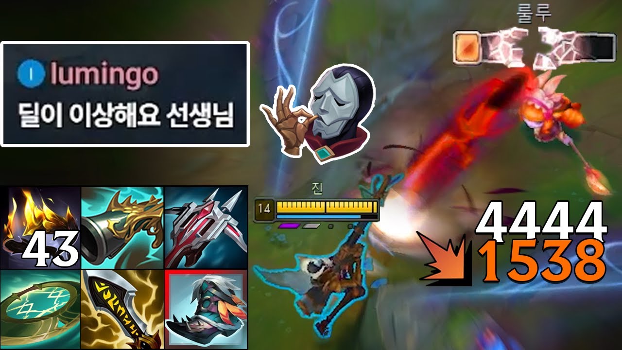 “공격력 750” 단 한방에 터트리는 미친 딜뽕 “탑 극딜 오만 진” 🔫🎭