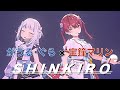 SHINKIRO/宝鐘マリン×がうる・ぐら  3DLIVE Ver.【ホロライブ/切り抜き/3DLIVE/宝鐘マリン/Gawr Gura】