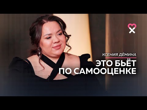 «Никто не знает, что я была неудачницей». Как пережить женскую травлю?