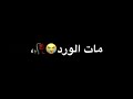  لو تجي تلكه الحزن  