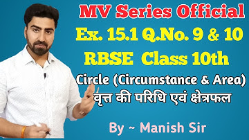 Ex. 15.1 Q. No. 9 & 10 | Circumference and area of circle | Chapter 15 RBSE  Class -10 |  part-8
