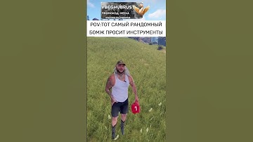 А В РУКАХ ЕОКА XD#rust #rustmeme #раст