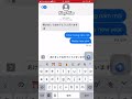 Chúc mừng năm mới trên Iphone siêu độc đáo