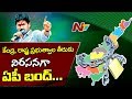 YSRCP calls for AP bandh today over bifurcation promises