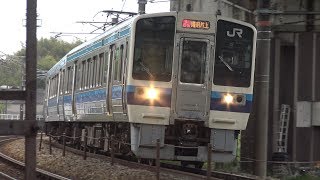 【4K】JR山陽本線　普通列車213系電車　ｵｶC-06編成