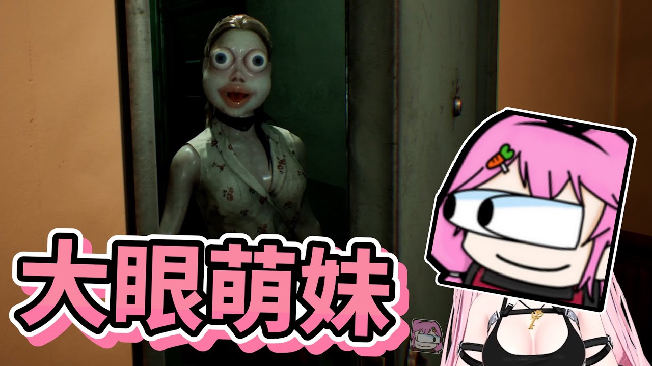 【嬌兔精華】有問題就吃藥 沒問題也吃藥 -7/21 Who's at the door? ft.兔哥