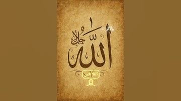 القرآن الكريم ربيع قلبي ونور صدري #اكسبلور #المصحف #quran