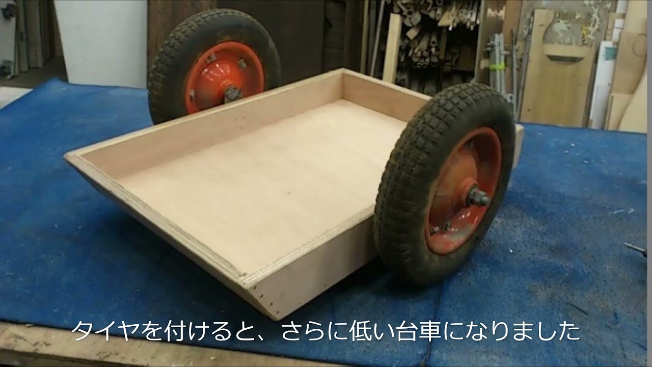 週末お家作り”㉗「前庭花壇の土作り、自作のふるい機」編 - YouTube
