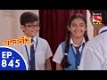 Baal Veer ब लव र Episode 845 9th November 2015 Baal Veer ब लव र Episode 845 9th November 2015
