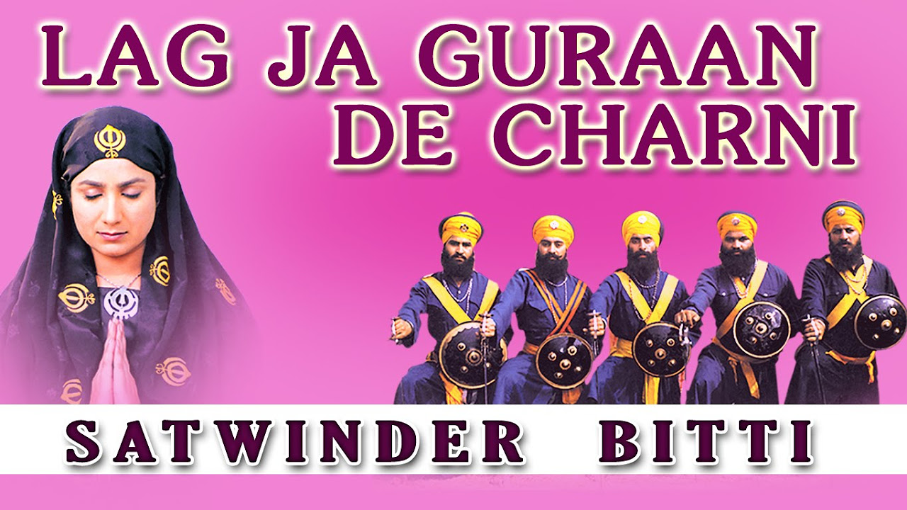 Satwinder Bitti   Lag Ja Guraan De Charni   Dhan Teri Sikhi