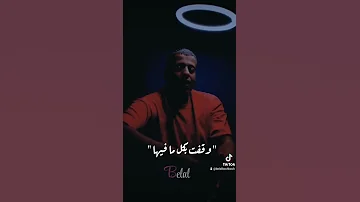 اغنيه مين كان سبب صورنا لما حرقتها غريبه قلبي اللي اتحرق مسلم حالات حزينة شاشه سوداء وجع 