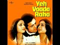 Yeh vaada Raha.Yeh Vaada Raha1982.Asha Bhosle,Kishore KumarR D Burman (Pancham)Gulshan Bawra.Rishi K Mp3 Song