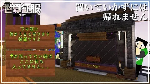 マイクラい