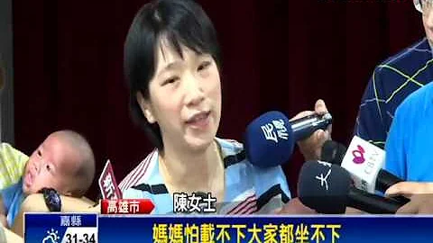 做两次试管婴儿 皆怀三胞胎生下五个－民视新闻 - 天天要闻