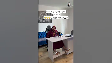 أمي لما نعطيها سر اكسبلور كوميديات امي ضحك سامح بعاج دويتو ترند تيك توك Funny كوميدي 