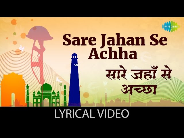 Jeetenge Hum Lyrics - Dhvani Bhanushali | Sare Jahan Se Accha