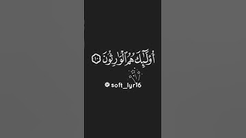 ولذين هم على صلوتهم يحافظون أولئك هم الورثون الذين يرثون الفردوس هم فيها خالدون ١١) من سورة المؤمنون