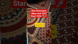 Future Bussiness Ideas: Upcoming trends our Business Opportunities #futurebussiness#bussinessethics