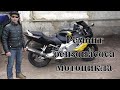 Ремонт бензонасоса HONDA CBR 600 F4